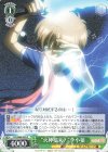  CCS/W66-029 R "火神招来!"李小狼 