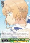  CCS/W66-033 U "スポーツ万能"木之本桜 