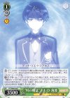 CCS/W66-044 C "時の魔法"ユナ・D・海渡 