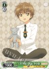  CCS/W66-046 C "くまのぬいぐるみ"李小狼 