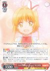  CCS/W66-054 RR "えんび服風コスチューム"木之本桜 