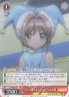 CCS/W66-058 R "ピエロ風コスチューム"木之本桜 
