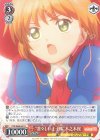  CCS/W66-061 R "凛々しい王子様"木之本桜 