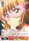  CCS/W66-065 C "思い出の学芸会"木之本桜 