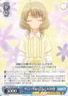  CCS/W66-076 RR "時計の国の"詩之本秋穂 