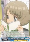  CCS/W66-083 U "初めての授業"詩之本秋穂 