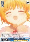  CCS/W66-089 U "とろける"木之本桜 