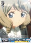  CCS/W66-092 C "少しずつ進む夢"詩之本秋穂 