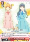  CCS/W66-104 PR “いっしょにお出かけ”桜&知世 
