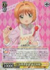 CCS/W66-008S SR "お菓子作り"木之本桜