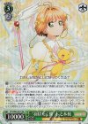  CCS/W66-027S SR "羽ばたく翼"木之本桜 
