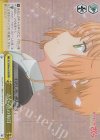 CCS/W66-023R RRR さくら色の毎日