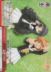 CCS/W66-073R RRR 宝物の毎日