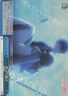CCS/W66-099R RRR 禁忌の魔法