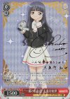 CCS/W66-053SP SP "一番のお友達"大道寺知世(サイン入り)