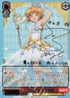 CCS/W66-055SSP SSP "CLEAR"木之本桜(サイン入り)