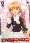  CCS/W66-P03 PR “新しい季節”木之本桜 