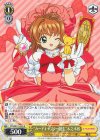 CCS/W113-005 R “カードキャプター誕生”木之本桜