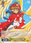 CCS/W113-007 R “自由な翼”木之本桜