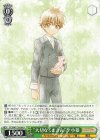  CCS/W113-034 U “大切なくまさん”李小狼 