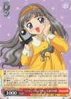  CCS/W113-051 RR “ベストショットですわ！”大道寺知世 