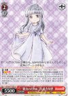  CCS/W113-060 U “親友のために”大道寺知世 