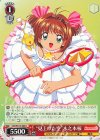  CCS/W113-066 C “見上げた空”木之本桜 
