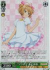 CCS/W113-030S SR “プラチナ”木之本桜