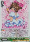  CCS/W113-033S SR “新たな主”木之本桜 