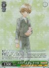  CCS/W113-034S SR “大切なくまさん”李小狼 