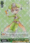  CCS/W113-036S SR “あふれる幸せ”李小狼 
