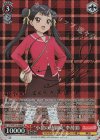 CCS/W113-056SP SP “小狼の幼馴染”李苺鈴(サイン入り)
