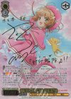 CCS/W113-003SSP SSP “歩んだ軌跡”木之本桜(サイン入り)