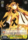 CC/S48-005 R 黄金の魔女 ファティマ 