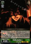  CC/S48-035 U 深淵の闇 黒騎士 