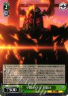 CC/S48-037 U 夕闇の中で 黒騎士