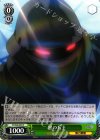  CC/S48-039 C 黒の兵士 
