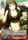 CC/S48-063 C 弓使い ミシディア