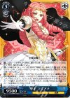  CC/S48-077 RR 聖王 ユリアナ 