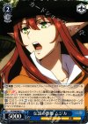  CC/S48-086 U 伝説の歌姫 ムジカ 