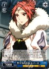 CC/S48-087 U 聖王女の侍女 ルイーゼ