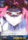 CC/S48-094 C 渾身の一撃 ユリアナ