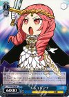  CC/S48-105 PR ぷちユリアナ 