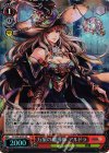  CC/S48-059S SR 万象の魔導師 アルドラ 