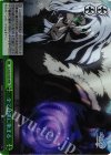  CC/S48-046R RRR 全ては黒に染まる 