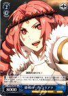  CC/S48-P03 PR 勝利の一声 ユリアナ 