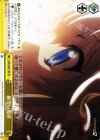  CHA/W40-T09 TD 絶望の旋律 