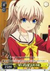  CHA/W40-P01 PR “優しげな瞳”友利 奈緒 