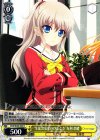  CHA/W40-003 R “生徒会でのひととき”友利 奈緒 