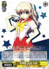  CHA/W40-013 U “夏制服”友利 奈緒 